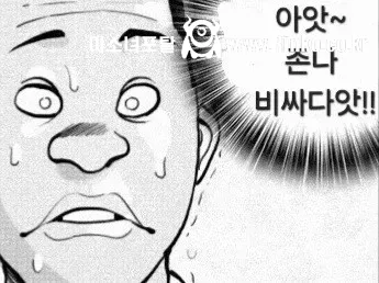 "램 값이 비싸봐야 작년의 8~9배"