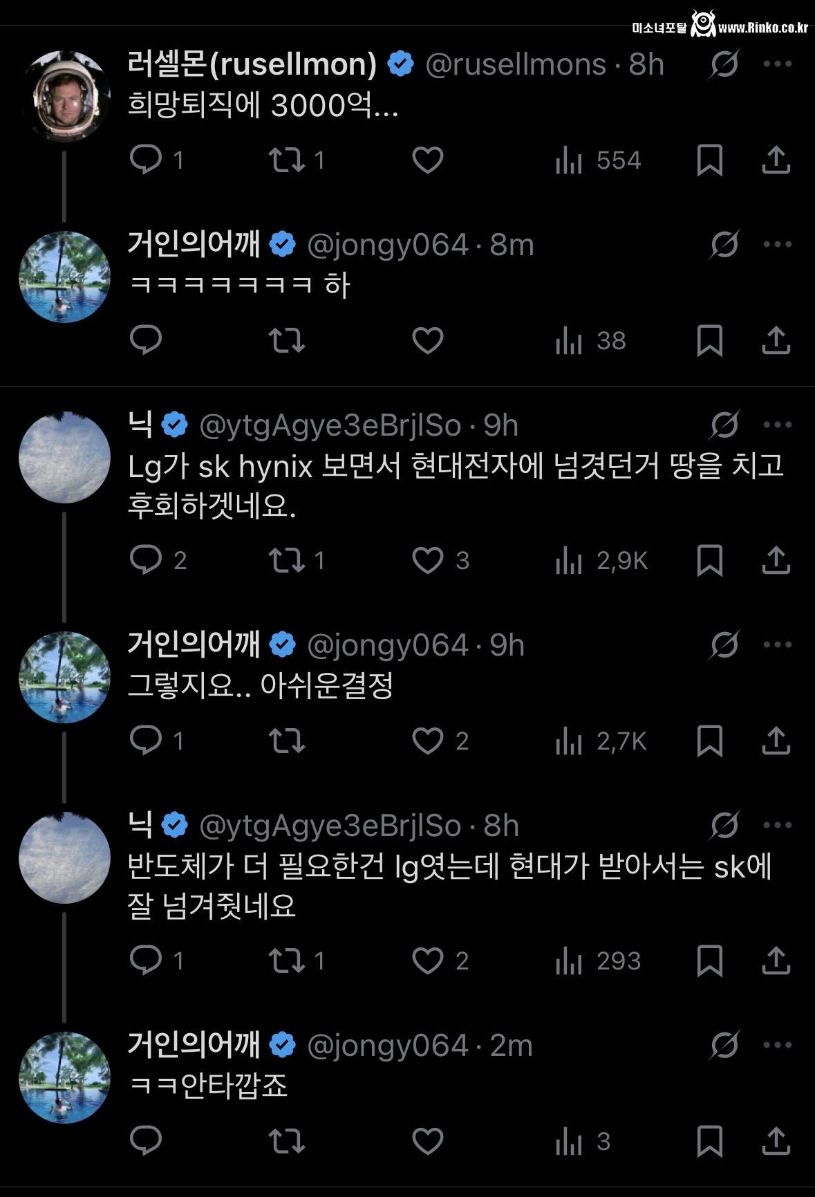 현재 주식판에서 난리났다는 LG전자 근황