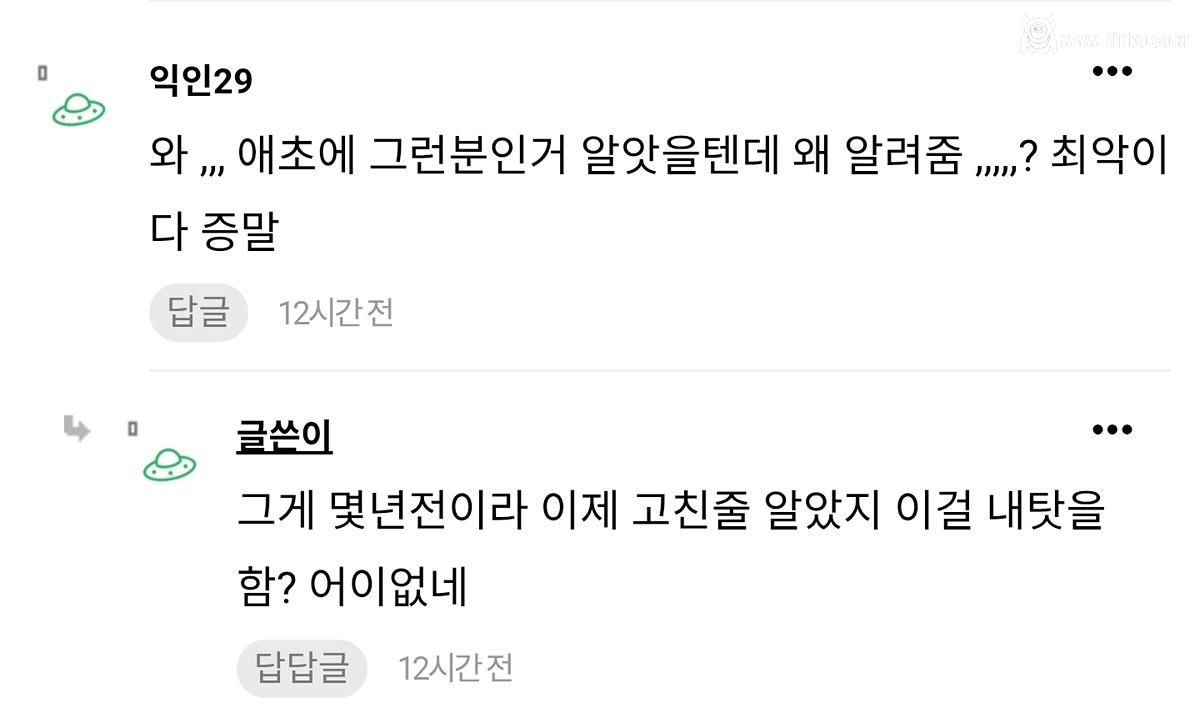 아.. 엄마 나 면접 떨어진 걸로 전화했대..