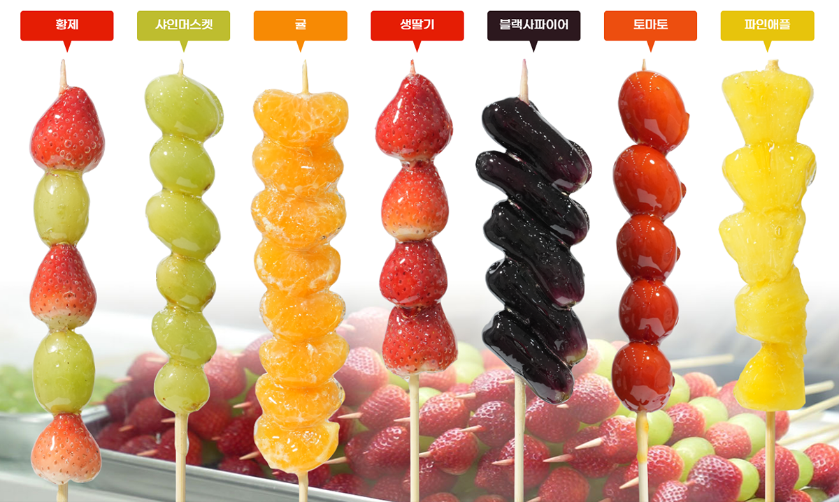 한물 갔지만 인기 있을만했다고 생각하는 디저트