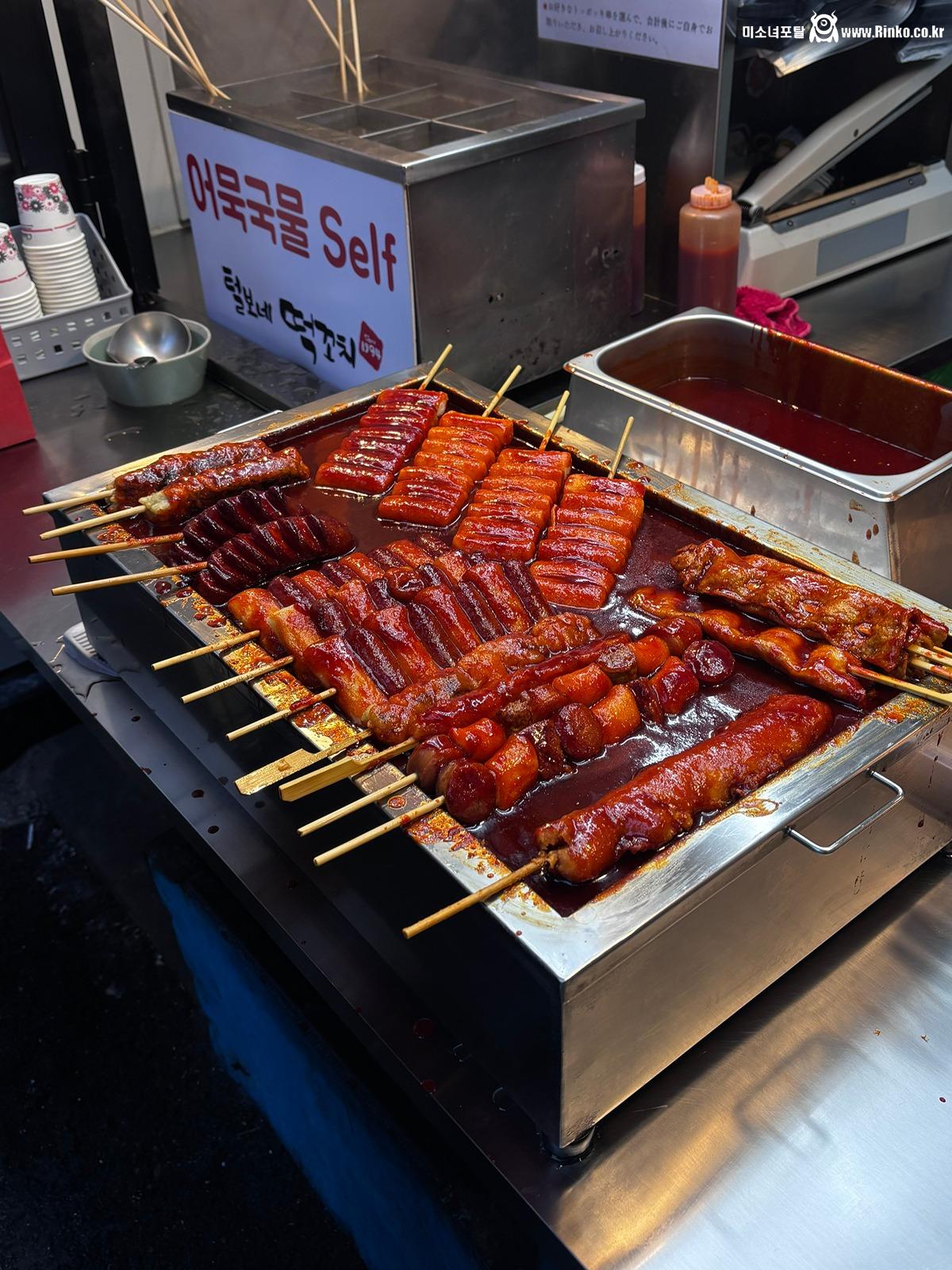 순대꼬치랑 다양한 꼬치 파는 1호선 남영역 꼬치집