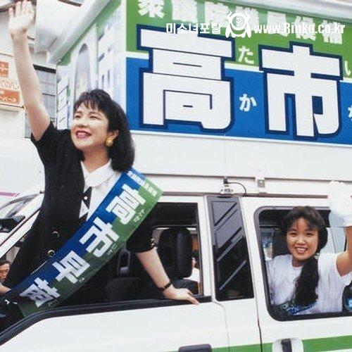 젊은 시절 사나에 총리 모습