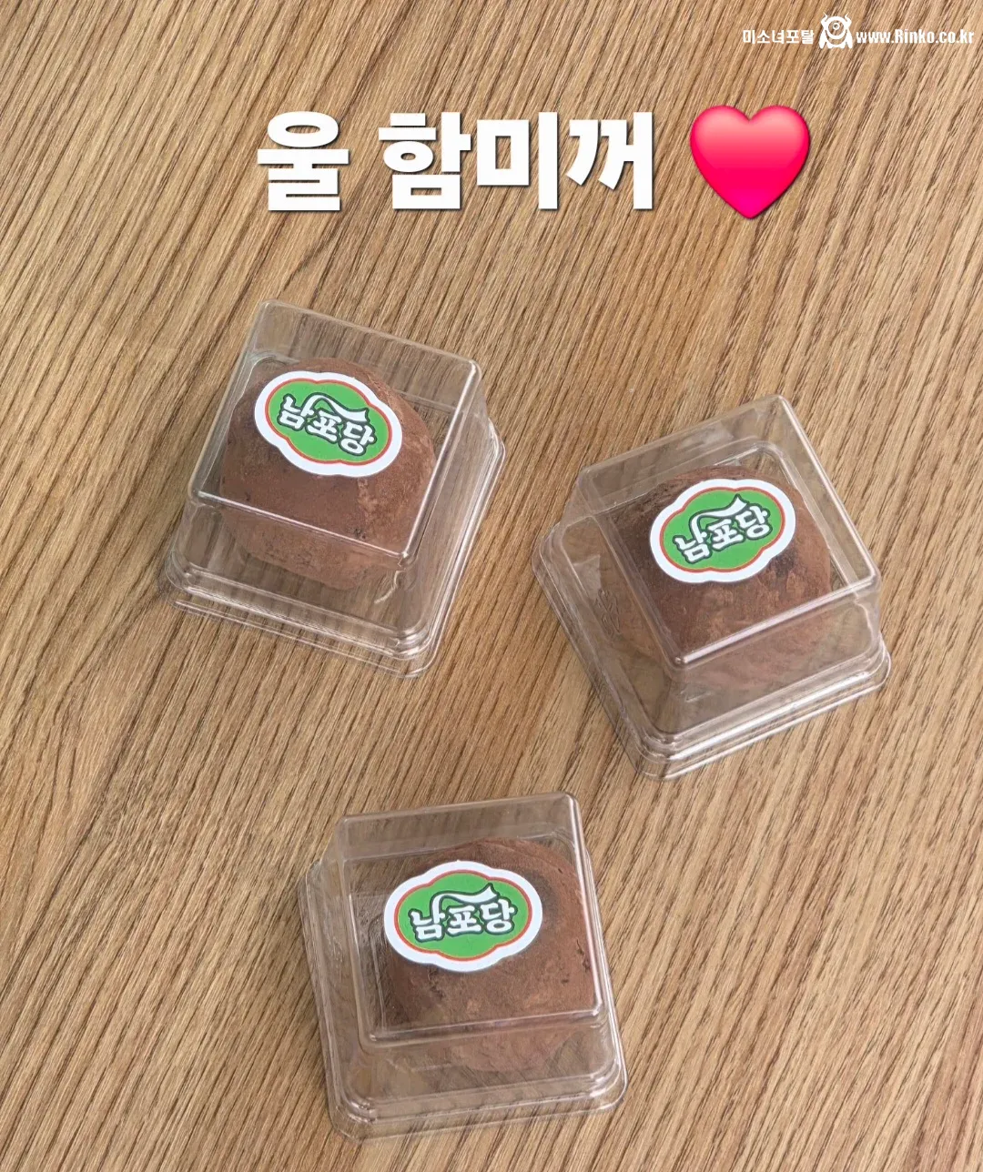 86살 할머니에게 두쫀쿠 갖다드린 손자