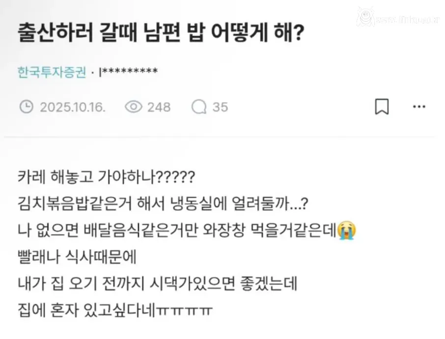의외로 존재한다는 임산부 유형
