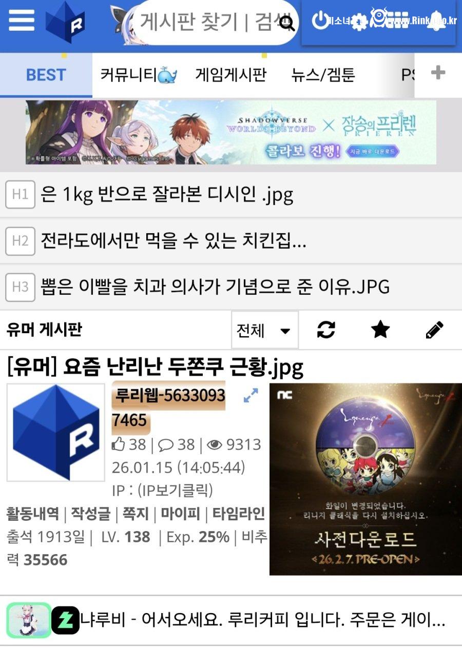 할아버지 제사상에 두쫀쿠 올림