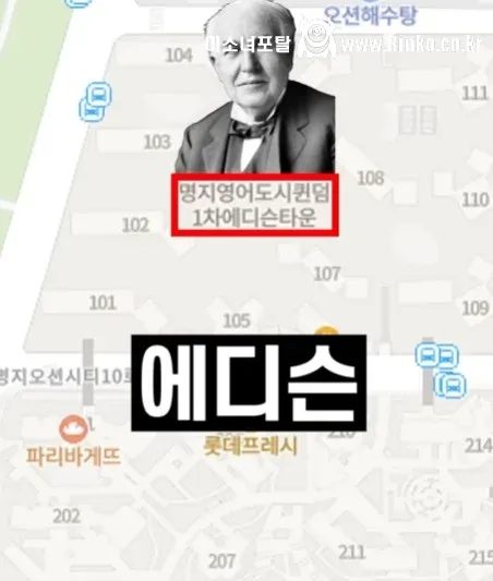 부산의 한 아파트 단지 이름