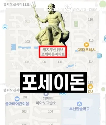 부산의 한 아파트 단지 이름
