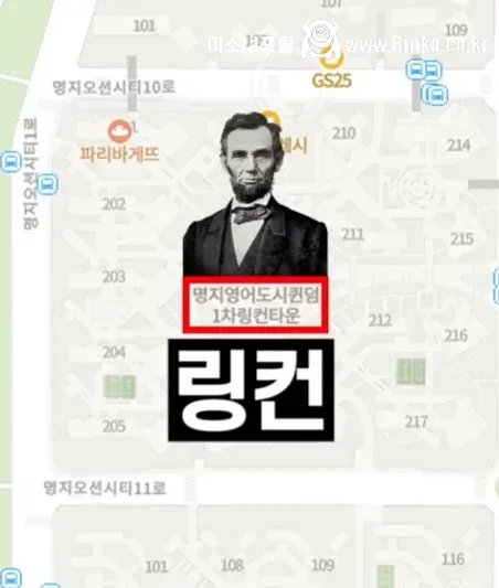 부산의 한 아파트 단지 이름