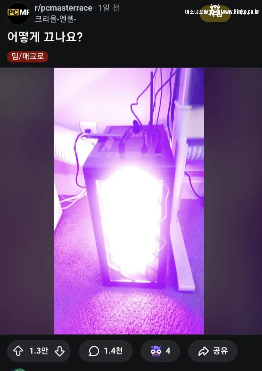 테무산 PC케이스 수준 ㄷㄷ