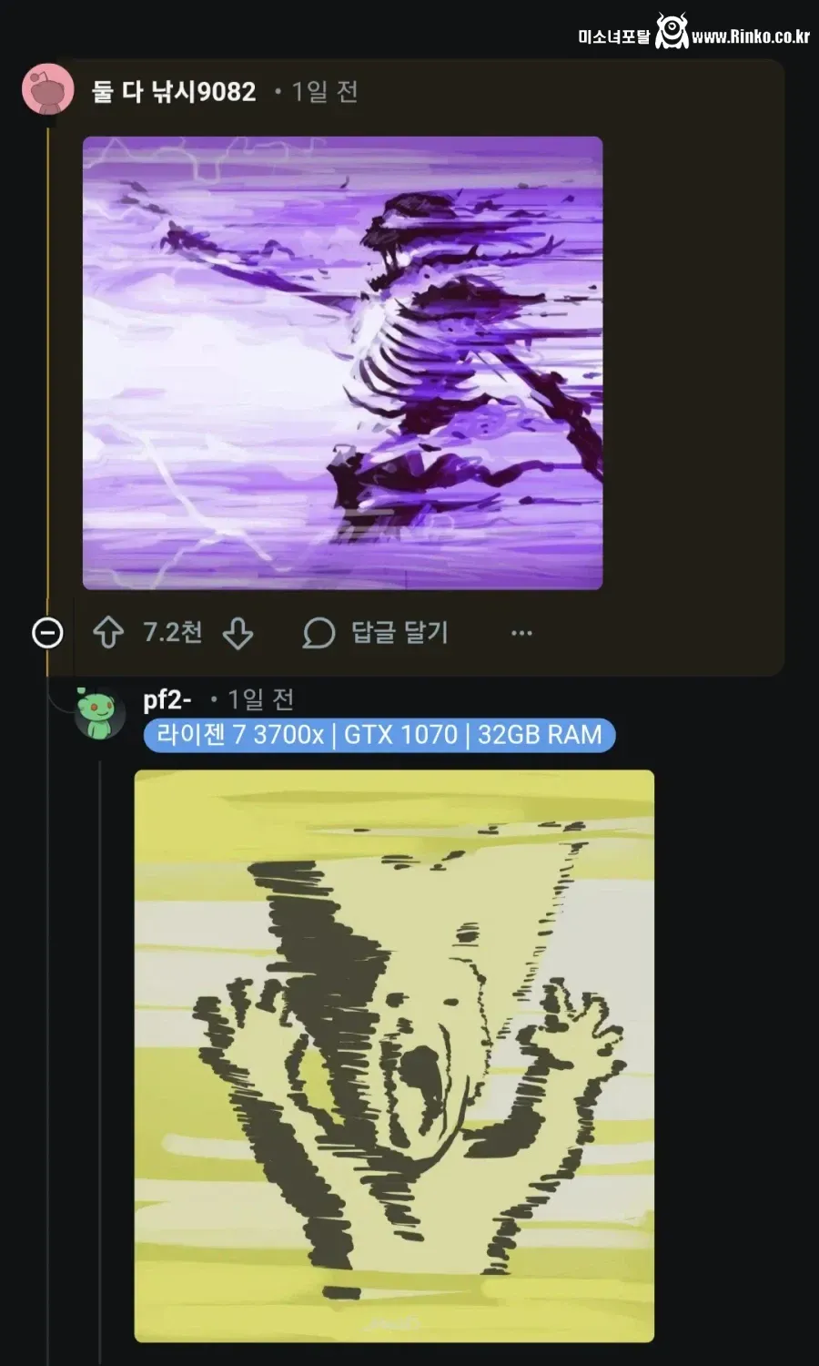 테무산 PC케이스 수준 ㄷㄷ