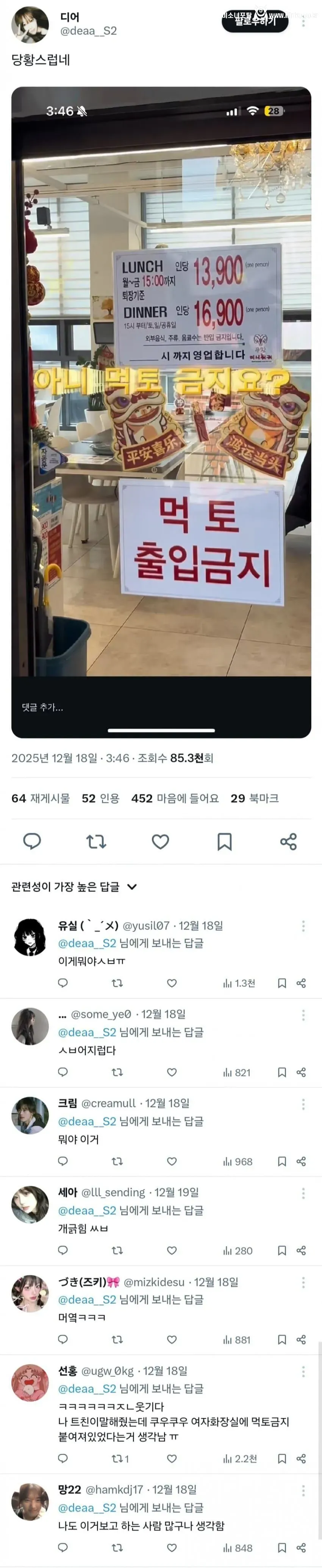 은근히 뷔페에서 자주 나타난다는 진상