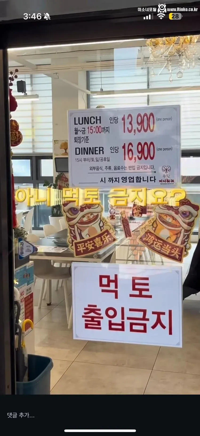 은근히 뷔페에서 자주 나타난다는 진상