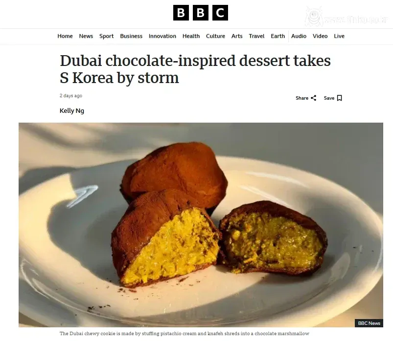 현재 ㅈ됐다는 두쫀쿠 근황