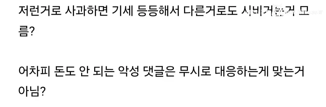 강아지에게 한우 줬다가 사과한 유튜버