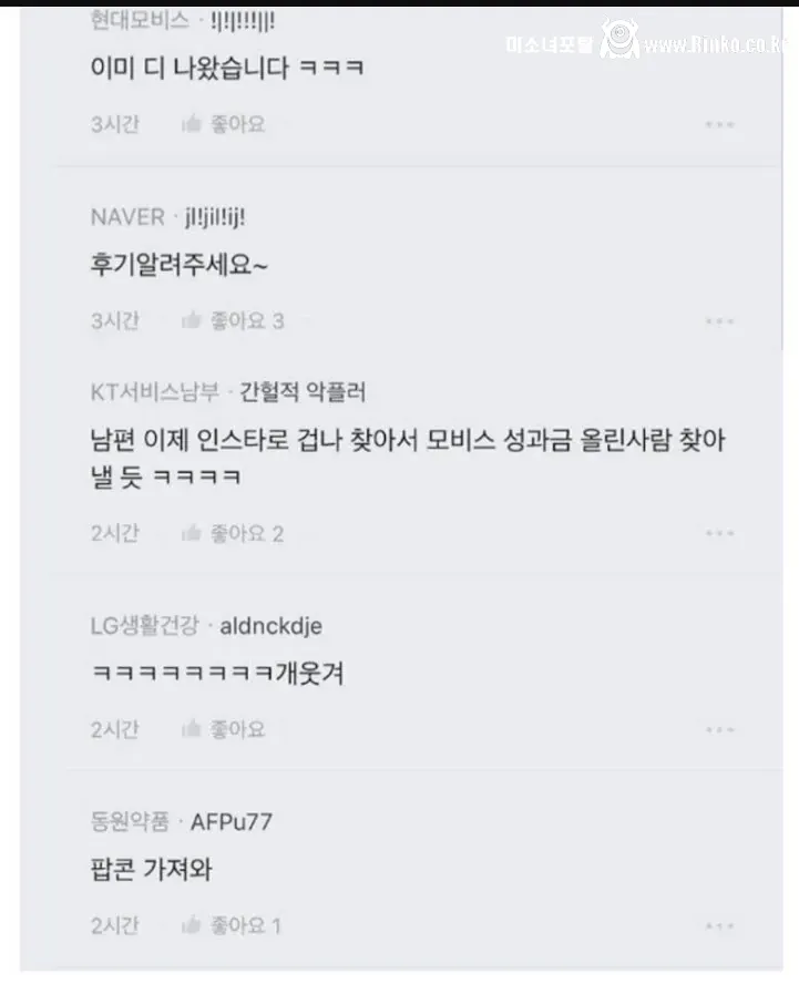 성과급 1500 받은 거 올리면 꼴보기 싫음?