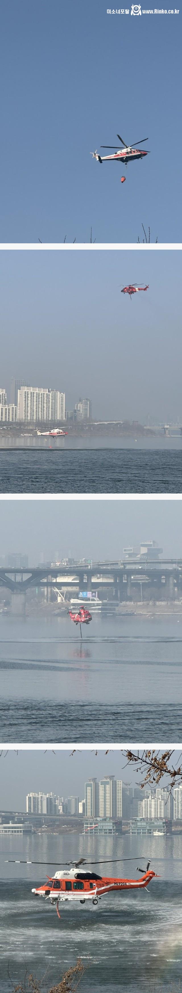 오늘자 한강물 퍼가고 있는 소방헬기