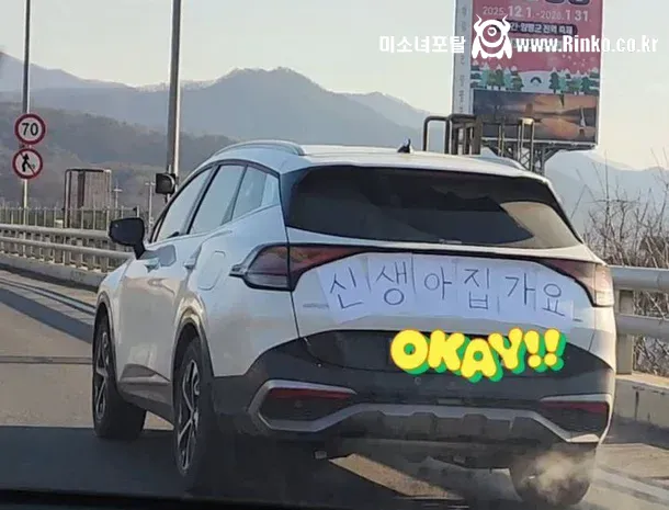 2차선에서 저속주행 하는 차 아무도 욕한 사람이 없는 이유