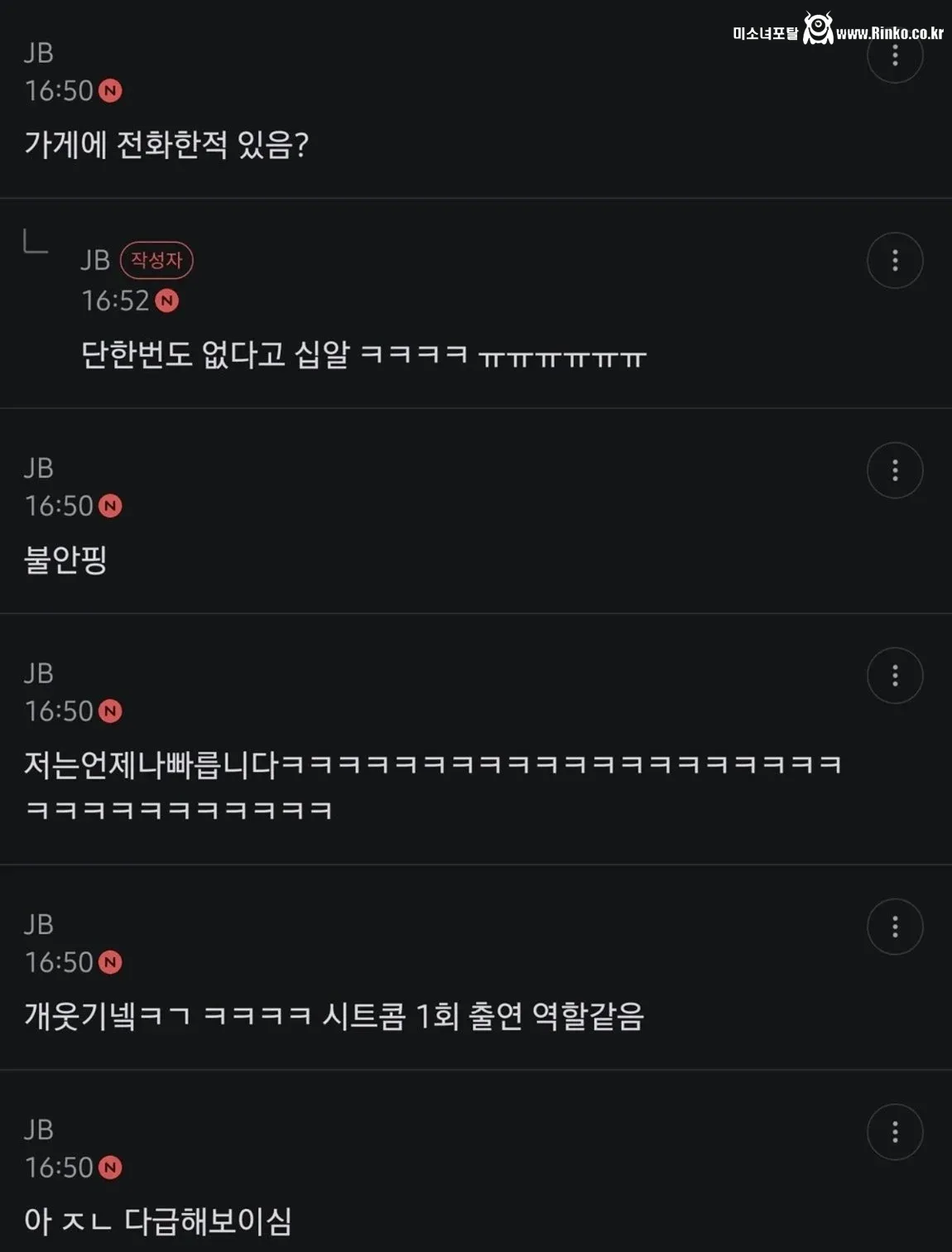 열정 넘치는 배달 아저씨