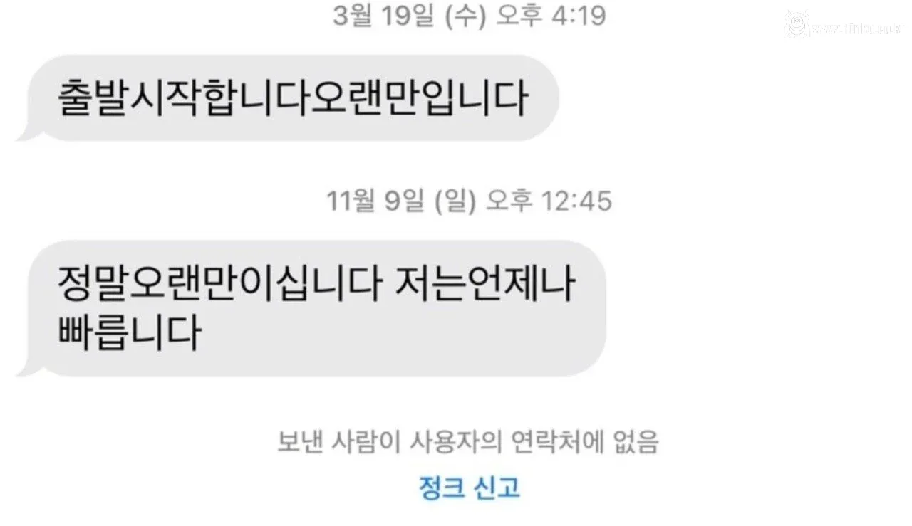 열정 넘치는 배달 아저씨