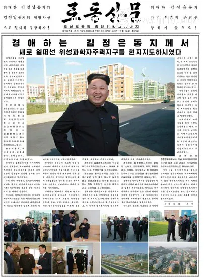 탈북 기자 "남한에 북한 선전물 개방해도 전혀 문제 없다"