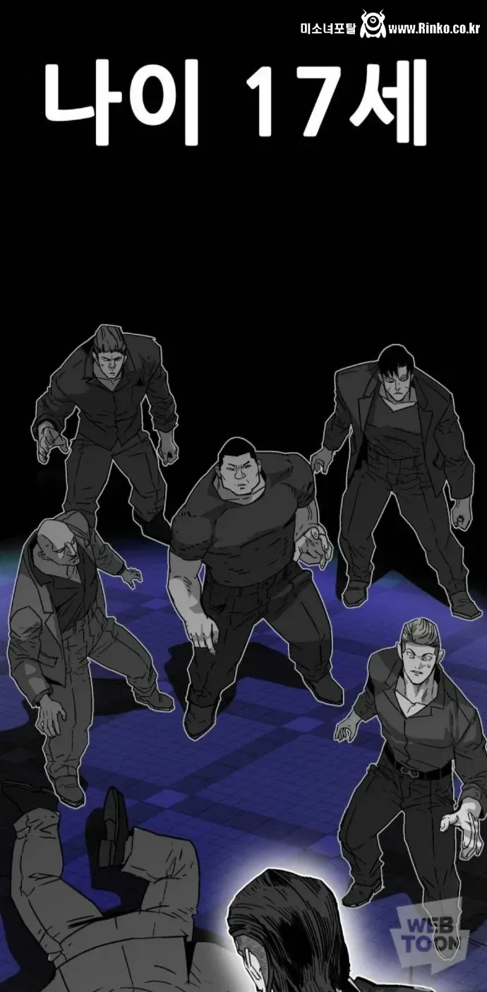 위 아래로 5년을 평정