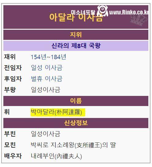 3대 만에 타락해버린 왕조