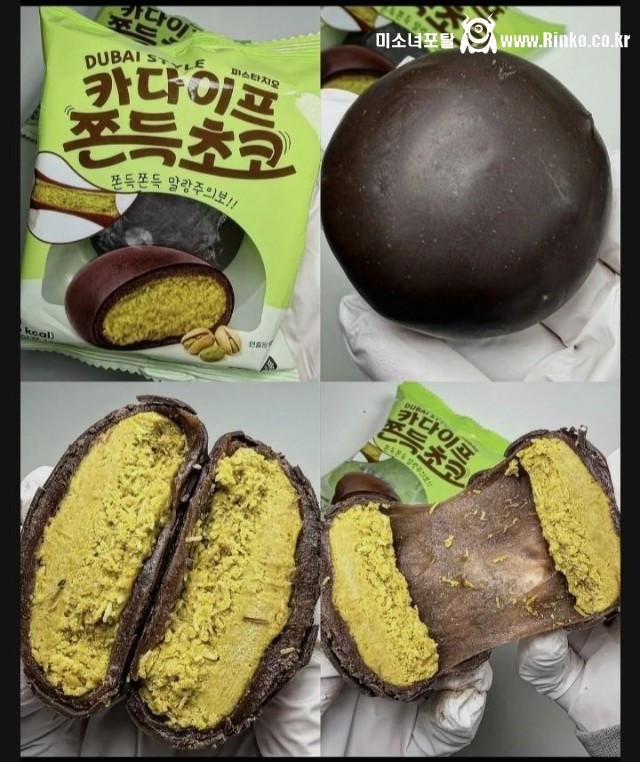 CU 편의점 신상 근황