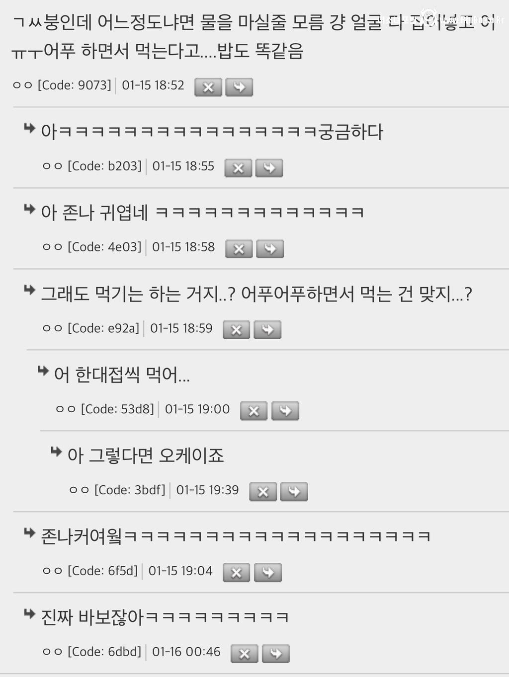 야 원래 턱시도 고양이는 좀.. 바보야?