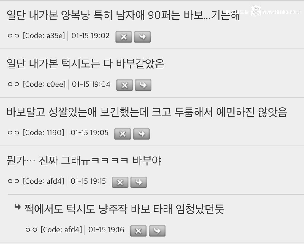야 원래 턱시도 고양이는 좀.. 바보야?