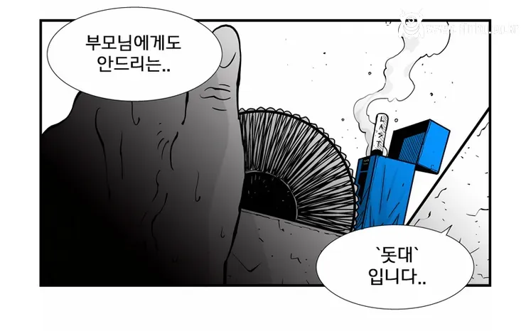 시즌1은 네이버 웹툰 중 손에 꼽힌다는 작품