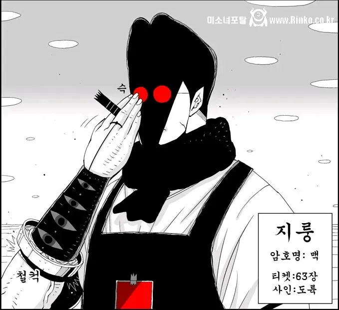 시즌1은 네이버 웹툰 중 손에 꼽힌다는 작품