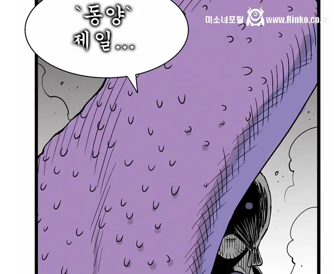 시즌1은 네이버 웹툰 중 손에 꼽힌다는 작품