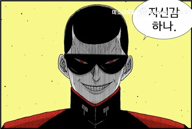 시즌1은 네이버 웹툰 중 손에 꼽힌다는 작품