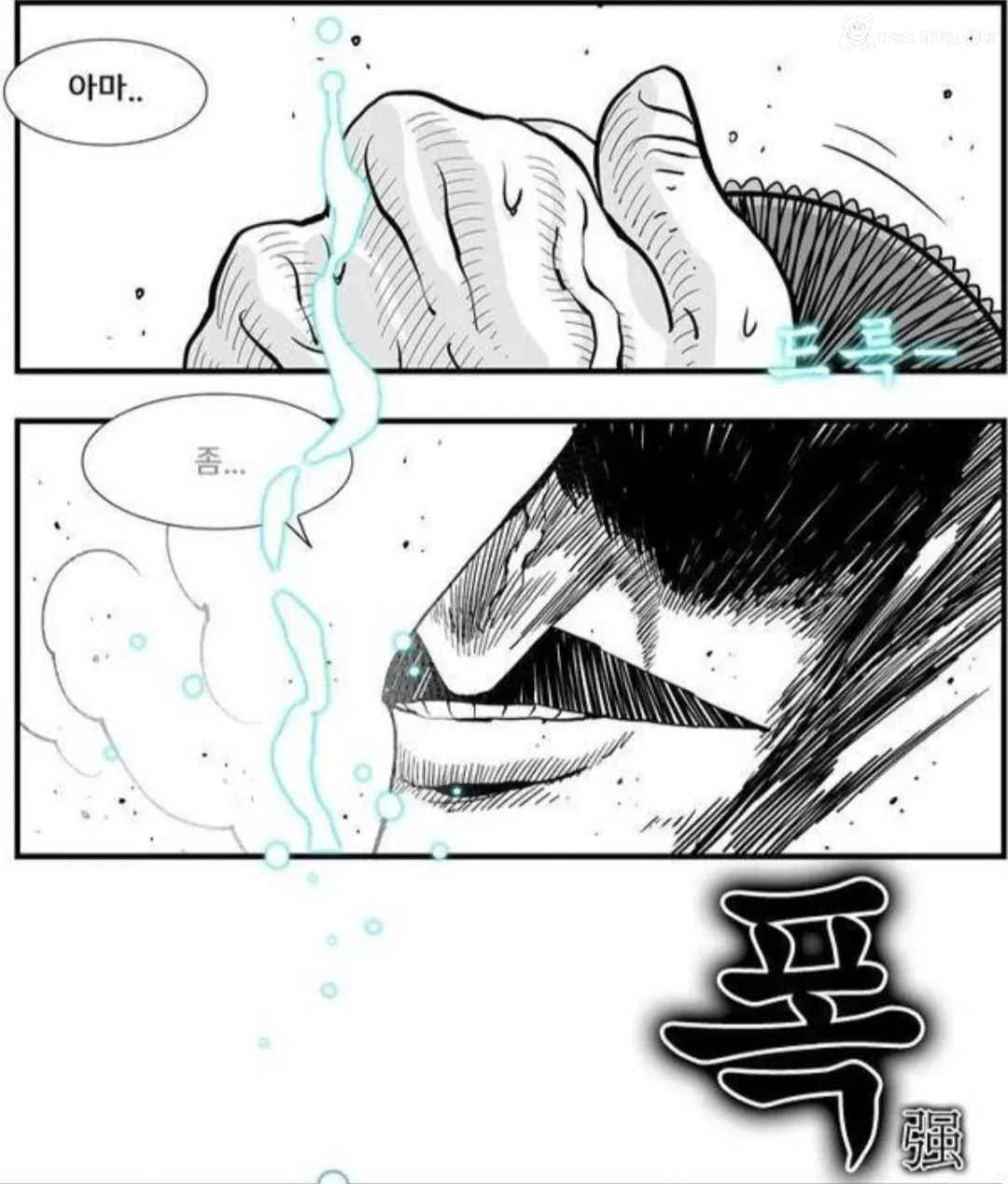 시즌1은 네이버 웹툰 중 손에 꼽힌다는 작품