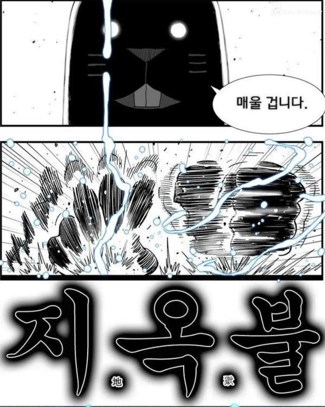 시즌1은 네이버 웹툰 중 손에 꼽힌다는 작품