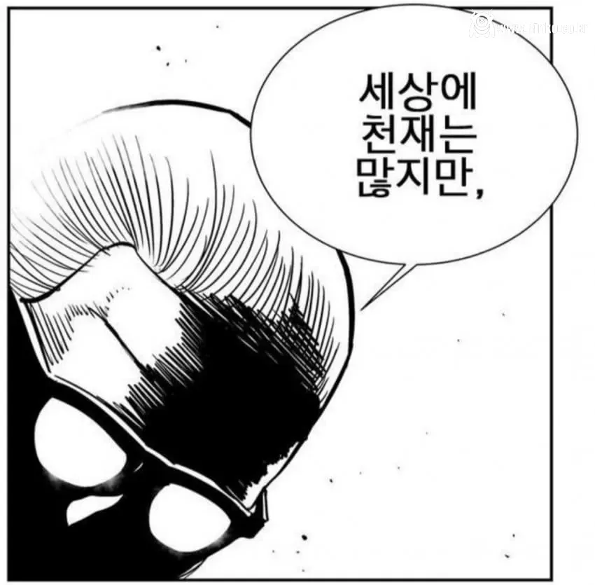 시즌1은 네이버 웹툰 중 손에 꼽힌다는 작품