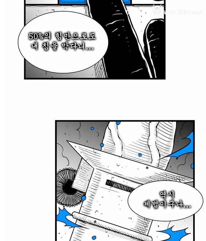 시즌1은 네이버 웹툰 중 손에 꼽힌다는 작품