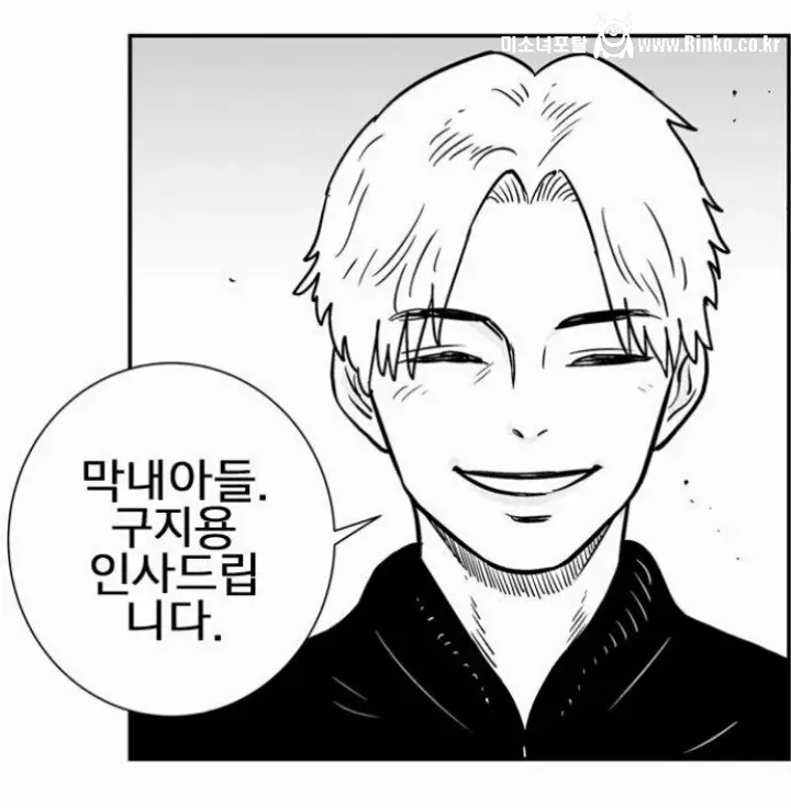 시즌1은 네이버 웹툰 중 손에 꼽힌다는 작품