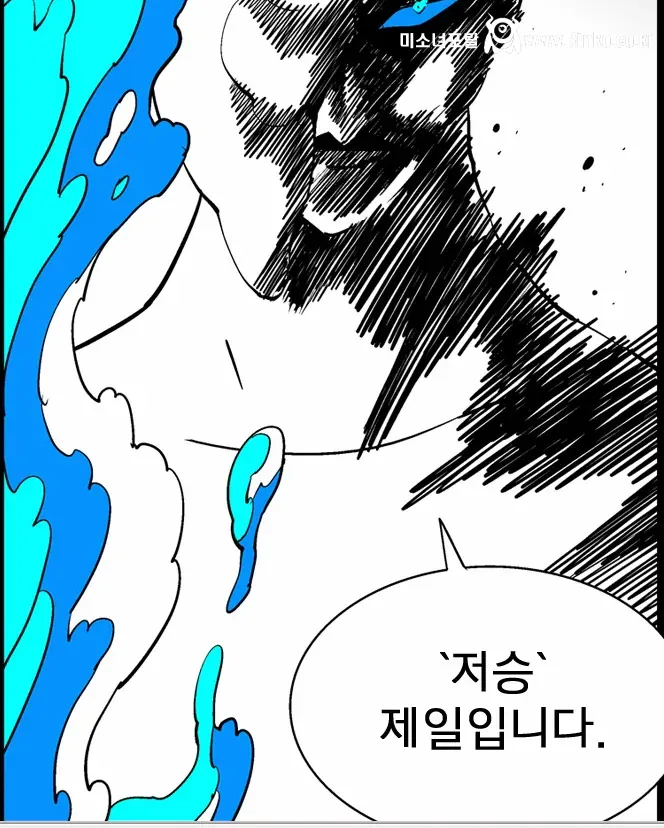 시즌1은 네이버 웹툰 중 손에 꼽힌다는 작품