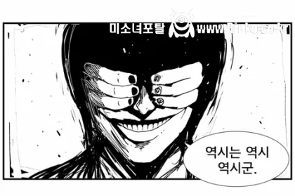 시즌1은 네이버 웹툰 중 손에 꼽힌다는 작품