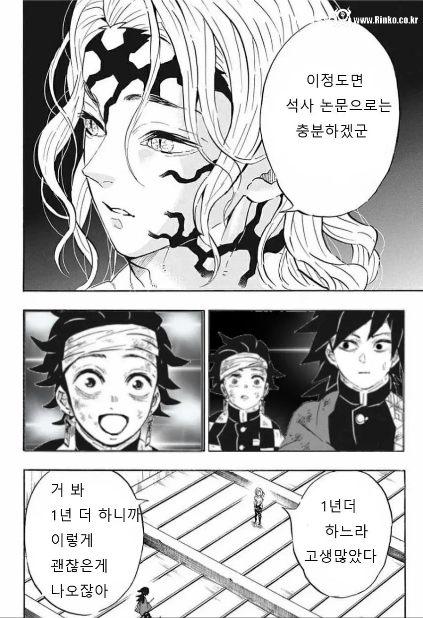 "이런 글이 졸업논문이라니 이해가 안간다"