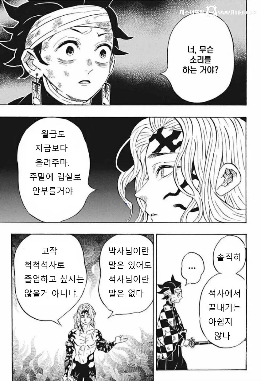 "이런 글이 졸업논문이라니 이해가 안간다"