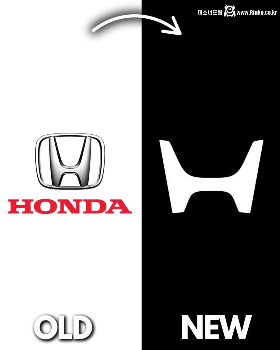 혼다 26년만에 바뀌는 새로운 로고 공개