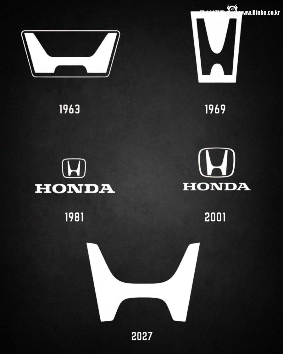혼다 26년만에 바뀌는 새로운 로고 공개