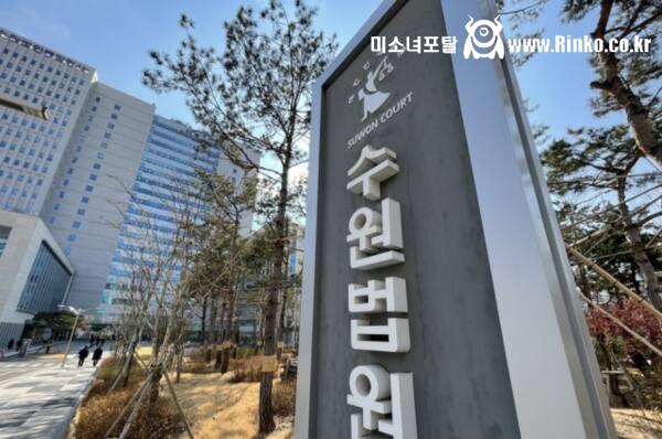 임신한 아내 두고 17살 제자에게 성범죄