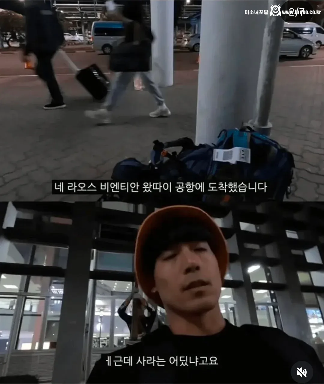 라오스 놀러갔다가 조상님에게 열받음