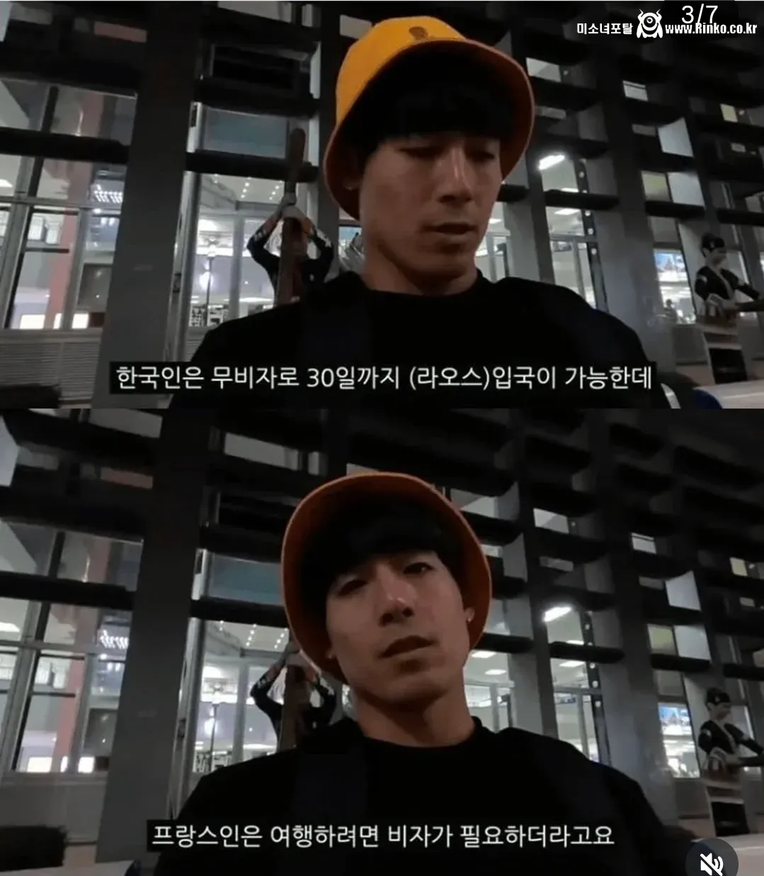 라오스 놀러갔다가 조상님에게 열받음