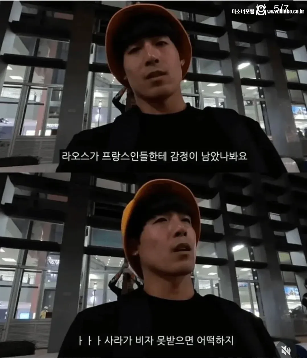 라오스 놀러갔다가 조상님에게 열받음