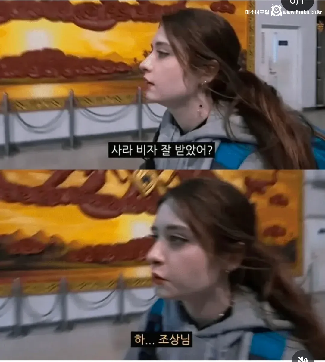 라오스 놀러갔다가 조상님에게 열받음