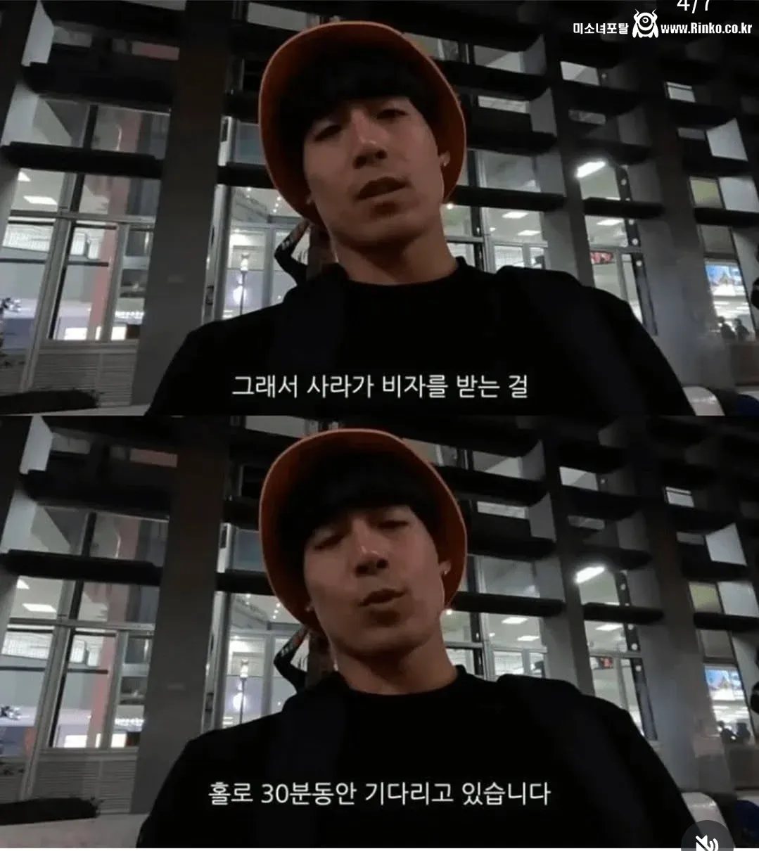 라오스 놀러갔다가 조상님에게 열받음